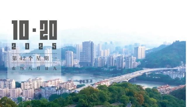 第42個星期一 | 城市山地公園